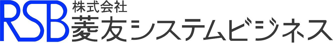 株式会社菱友システムビジネス